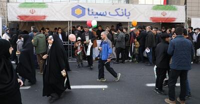 برپایی غرفه بانک سینا در مسیر راه‌پیمایی ۲۲ بهمن تهران | اقتصاد24