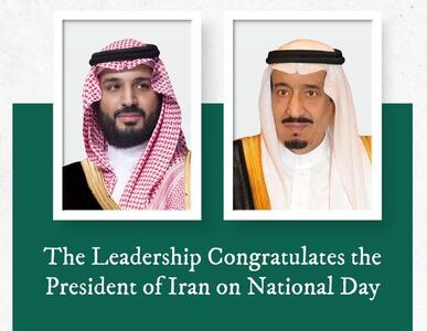 پیام تبریک پادشاه و ولیعهد عربستان به مناسبت سالروز پیروزی انقلاب
