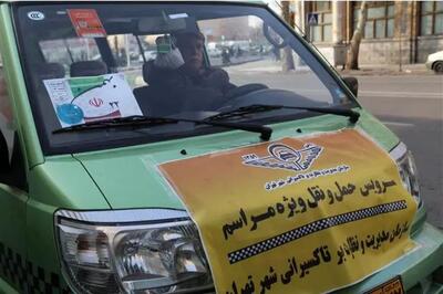 سرویس‌رسانی رایگان ۱۰۰ دستگاه تاکسی ون در ۲۲ بهمن