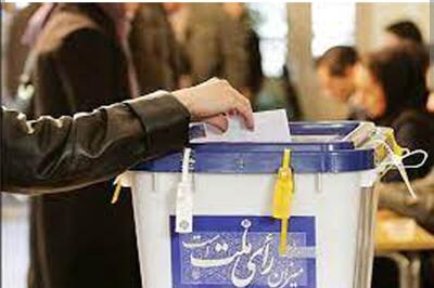 صلاحیت ۷۸ درصدی کاندیداهای مجلس در همدان تأیید شد