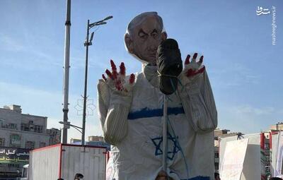 عکس/نتانیاهو با دستان آغشته به خون در راهپیمایی ۲۲بهمن