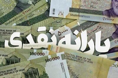  کد دستوری استعلام کالابرگ الکترونیکی یا سبد کالا چیست؟ | اقتصاد24