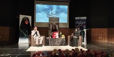 خبرگزاری فارس - محفل گرامیداشت «شهیده فائزه رحیمی» برگزار شد