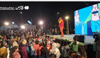خبرگزاری فارس - برگزاری مراسم افتتاحیه مردمی سومین جشنواره تولیدات پویانمایی و عروسکی ایران در زاهدان