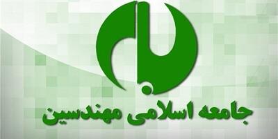 خبرگزاری فارس - دبیر حزب جامعه اسلامی مهندسین یزد: خاک می‌خوریم ولی خاک نمی‌دهیم