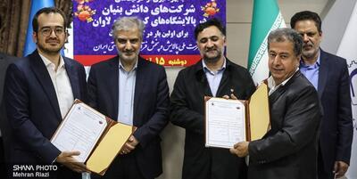 خبرگزاری فارس - دستیابی ایران به دانش فنی و آغاز طرح‌های کیفی‌سازی نفت کوره