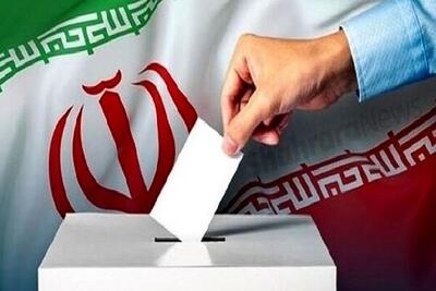 مقدمات برگزاری انتخابات در سراسر استان بوشهر فراهم شد