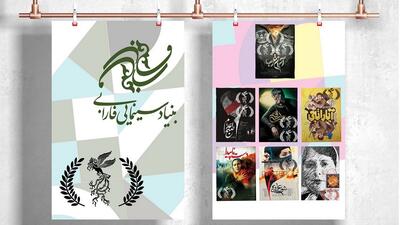 ۱۱ سیمرغ بلورین، یک دیپلم افتخار و ۴۷ نامزد/ درخشش آثار فارابی در چهل و دومین جشنواره فیلم فجر