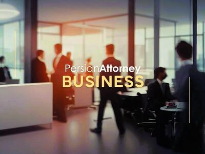 Iranian Business Lawyers   Persian Business Attorneys