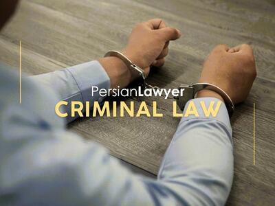 Iranian Criminal Lawyers   Persian Criminal Attorneys