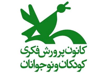 53گروه از استان مرکزی در جشنواره ملی سرود آفرینش شرکت کردند - تسنیم