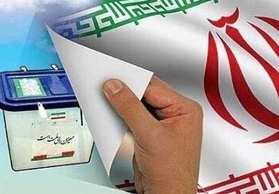 تعیین 1400 مکان برای تبلیغات کاندیداهای مجلس در اصفهان/ قانون شفافیت اجرایی می‌شود - تسنیم