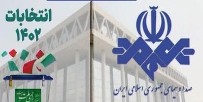 خبرگزاری فارس - راه‌اندازی 4 شبکه تلویزیونی تبلیغات انتخاباتی برای استان زنجان