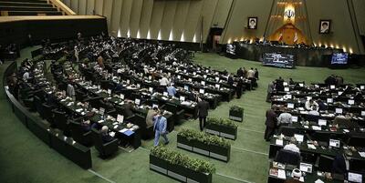 خبرگزاری فارس - اطلاعیه مجلس: اسناد منتشر شده دستکاری شده و غیرقابل استناد است