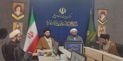 خبرگزاری فارس - سومین پیش همایش «مرجع مجاهد» در حرم حضرت عبدالعظیم برگزار می‌شود
