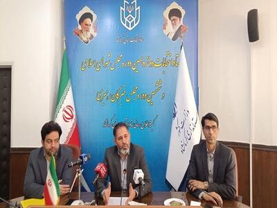 تأیید صلاحیت ۲۹۴ نفر از نامزدهای انتخاباتی در کرمانشاه 