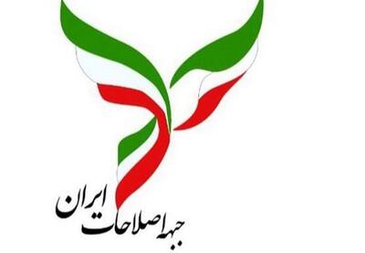 راهبرد جبهه اصلاحات؛ از دانشگاه تا زندان