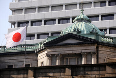 پیچیده‌تر شدن شرایط بانک مرکزی ژاپن برای یک تصمیم حیاتی