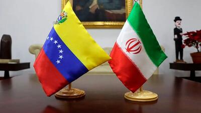 اعلام وصول ۴ لایحه موافقتنامه بین ایران و ونزوئلا