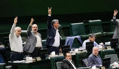 لایحه ارجاع اختلاف بانک مرکزی ایران و دولت بحرین اصلاح شد