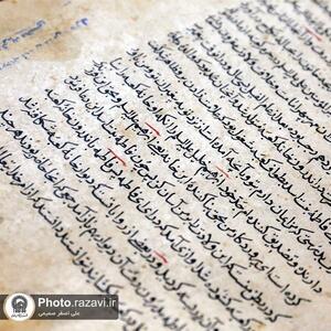 نسخه خطی 350 ساله   انیس المؤمنین   در شرح احوال معصومین(ع) رونمایی شد + تصویر - تسنیم