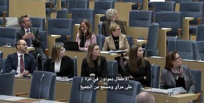 فیلم| مخالفان اسرائیل سخنرانی وزیر خارجه سوئد را قطع کردند