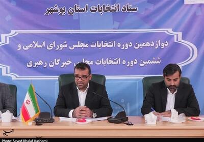 اماکن و تجهیزات دولتی برای تبلیغات داوطلبان مجلس در بوشهر آماده شد - تسنیم
