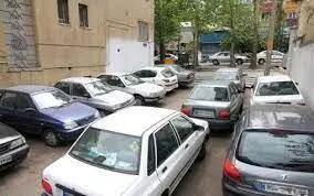 عجیب ترین روشهای نگه داشتن جای پارک در کوچه های تهران+ عکس