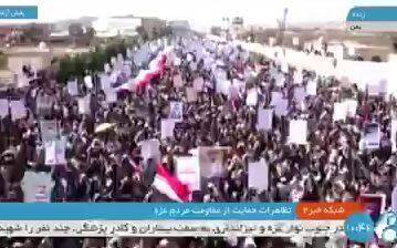 تجلی جمع نشدن رفاه و مبارزه در یمن+ فیلم