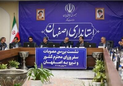 وزیر کشور چرا به اصفهان سفر کرد؟ - تسنیم