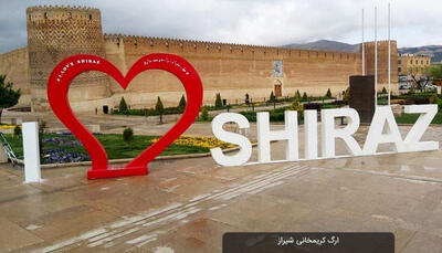 هزینه سفر یک خانواده ۴نفره به شیراز ۴۰میلیون تومان است!