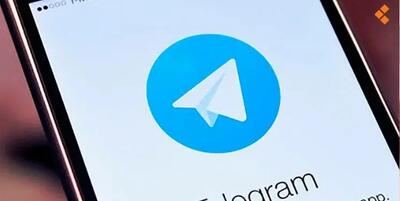 اتصال به تلگرام از طریق «پوسته‌های جایگزین» خطرناک است؛ اطلاعات کاربر را به سرور‌های خود منتقل می‌کنند