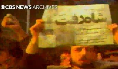 ببینید/ گزارش شبکهٔ سی‌بی‌اس امریکا از روزهای انقلاب در سال 57