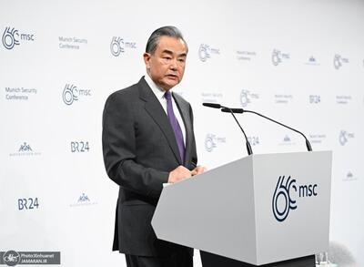 سخنرانی مهم وزیر خارجه چین در کنفرانس امنیتی مونیخ