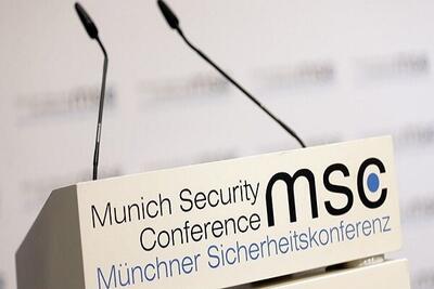 کنفرانس امنیتی مونیخ امروز به پایان می‌رسد