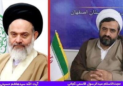 کاندیداهای مجلس خبرگان رهبری در استان بوشهر را بهتر بشناسید - تسنیم