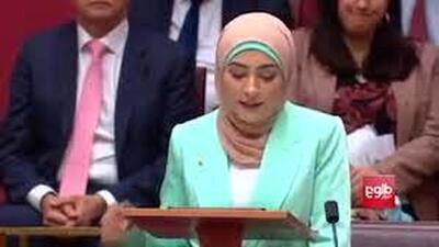 خانم ایرانی در مجلس سنای استرالیا شعرخوانی کرد