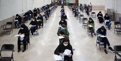 برگزاری آزمون‌های کارشناسی ارشد و دکتری ۱۴۰۳ در ۱۱ شهرستان فارس