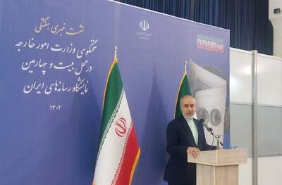 کنعانی اعلام کرد: پیشنهاد ایران برای میزبانی اجلاس فوری وزیران خارجه کشورهای اسلامی