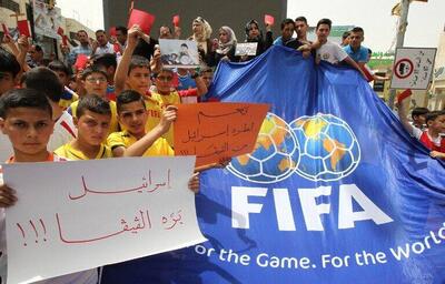 درخواست پارلمان اروپا از فیفا و یوفا برای تحریم فوتبال رژیم صهیونیستی +عکس