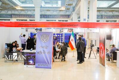 برپایی میز خدمت قضایی در غرفه خبرگزاری میزان در نمایشگاه رسانه‌های ایران