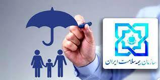 ۴۵ میلیون نفر بیمه شده سازمان بیمه سلامت ایران  / ۱۷ میلیون نفر عضو صندوق بیمه سلامت همگانی
