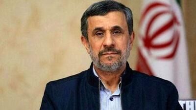 رویای جنجالی احمدی‌نژاد بعد از 13سال به حقیقت پیوست!