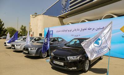 ایران خودرو برای تغییر قیمت این خودرو تصمیم قطعی گرفت / متقاضیان شوکه شدند