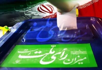 انتخابات در جمهوری اسلامی ایران همواره  سالم است