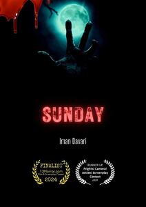 فیلمنامه کوتاه «یکشنبه» جایزه جشنواره «وحشت، دوربین، حرکت» را دریافت کرد