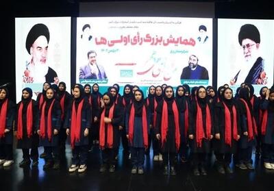 اجتماع یک‌هزار دانش‌آموز رأی اولی در شهرری- فیلم دفاتر استانی تسنیم | Tasnim