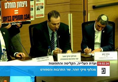 وزیر اسرائیلی: حمله به رفح به معنای به خطر افتادن جان اسرا خواهد بود اما باید حمله کرد - تسنیم