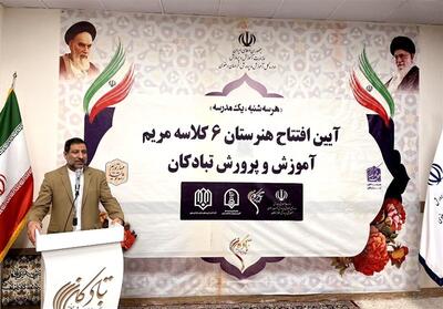 سه‌شنبه‌های امید در شهرستان مشهد؛ از افتتاح هنرستان شش کلاسه تا مرکز خدمات جامع سلامت+ تصاویر - تسنیم