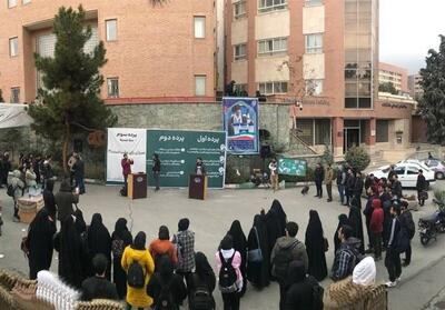 برگزاری تریبون آزاد انتخاباتی در دانشگاه شهید بهشتی/کسانی که رأی ندهند حق اعتراض را از خود می‌گیرند - تسنیم